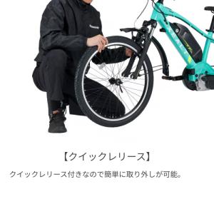 こども用自転車 Panasonic(パナソニッ...の詳細画像4