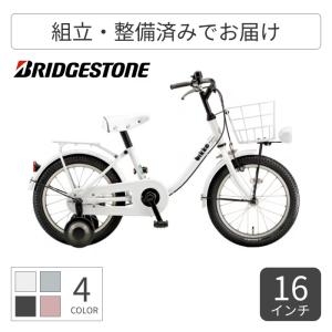 【決まりました】ブリヂストンサイクル　ビッケj 22インチ イエロー bikke ジュニア用自転車 室内保管 ブリヂストン bikke j 2022 キッズ 子供用 自転車 22インチ [BKJ222