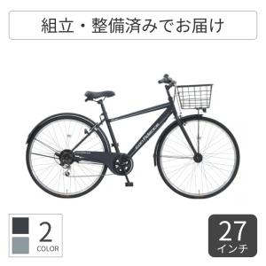 クロスバイク 27インチ Rスペックの買取情報