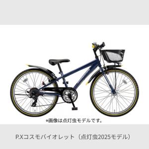 こども用自転車 BRIDGESTONE(ブリヂ...の詳細画像4