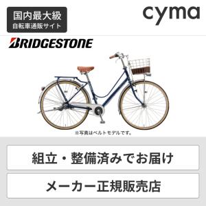 cajuna カジュナ DX （CB7T2） 27ンチ 3段変速 Cajuna ブリヂストン