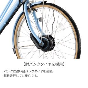 電動自転車 BRIDGESTONE(ブリヂスト...の詳細画像5