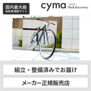 cyma primer クロスバイク 700C アルミフレーム 外装7段変速 Vブレーキ 通勤 通学 街乗り 軽量｜自転車通販サイマストア