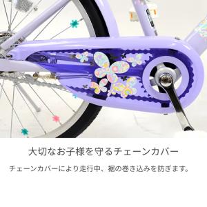 こども用自転車 BRIDGESTONE(ブリヂ...の詳細画像5