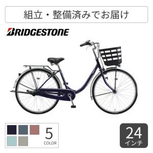 SOUTHERNPORT 年式不明 26インチ シティサイクル SOUTHERNPORT 自転車の中古が安い！激安で譲ります・無料であげます