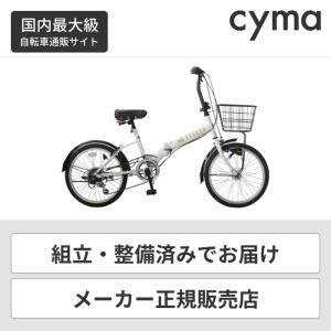 武田産業 CHACLE VELETA 2022モデル 折りたたみ 自転車 20インチ