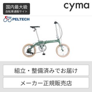折りたたみ自転車 PELTECH (ペルテック) 16インチ peltech FlipONEの商品画像