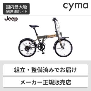 206 1 8 外周 自転車