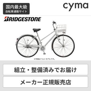 自転車 シティサイクル ブリヂストン(BRIDGESTONE) ロングティーン デラックス S型 27インチ 2022年モデル