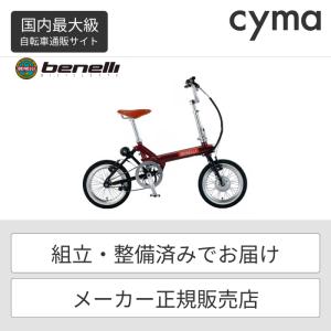 【benelli】 mini Fold 16 popular 折り畳み電動自転車 mini Fold 16 popular + | ベネリ 電動アシスト自転車