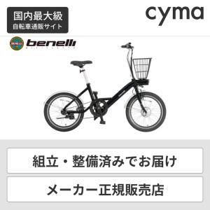 【4/25 ポイント140倍】電動自転車 BENELLI(ベネリ) 20インチ benelli mini Loop 20