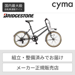 ミニベロ （小径車） BRIDGESTONE (ブリヂストン) 20インチ MARKROSA M7 2023年モデルの商品画像