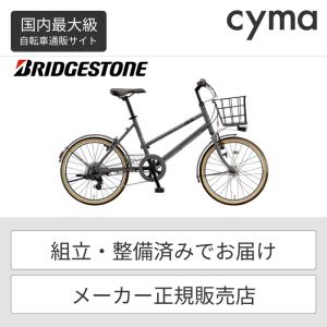 【4/25 ポイント381倍】ミニベロ（小径車） BRIDGESTONE(ブリヂストン) 20インチ カゴ付きMARKROSA M7 2023年モデル