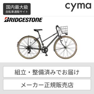 クロスバイク BRIDGESTONE(ブリヂストン) 26インチ カゴ付きMARKROSA 7S 2023年モデル｜自転車通販サイマストア