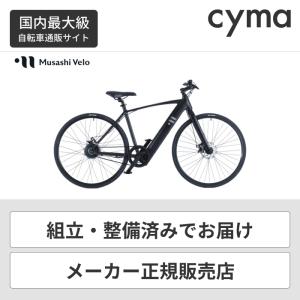 THULE Pack'n Pedal(スーリー・パックンペダル) サイドフレーム