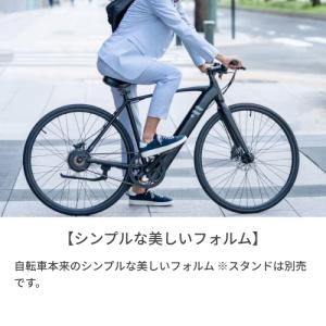 電動自転車 E-BIKE ムサシヴェロ Mus...の詳細画像2