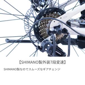 こども用自転車 サカイサイクル 24インチ/2...の詳細画像4