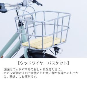 こども用自転車 サカイサイクル 24インチ ノ...の詳細画像5