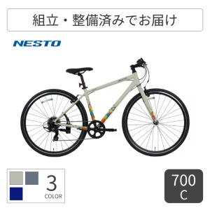 クロスバイク NESTO 700C VACANZE 2の買取情報