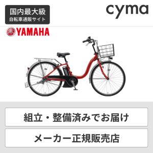 【4/25 ポイント81倍】電動自転車 ヤマハ(YAMAHA) 26インチ PAS Cheer PA26CH