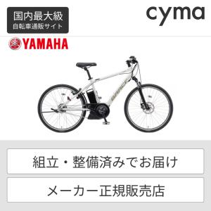 電動自転車 YAMAHA(ヤマハ) 26インチ PAS Brace