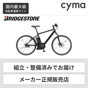 電動アシスト自転車 ブリヂストン リアルストリーム RS6C41