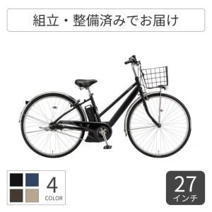 電動自転車 BRIDGESTONE(ブリヂストン) 27インチ アシスタS STD 2026年モデル｜自転車通販サイマ・イエローハット