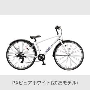 こども用自転車 BRIDGESTONE(ブリヂ...の詳細画像3