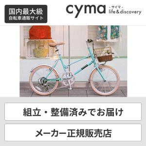 自転車 ミニベロ カゴ付 20インチ mimosa(ミモザ) 変速付き 泥除け付き