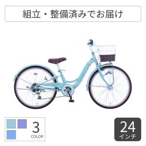 こども用自転車 サカイサイクル 20インチ ス...の詳細画像2