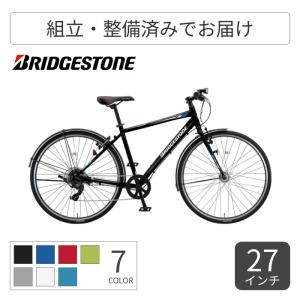 クロスバイク スポーツ自転車 420mm ブリヂストン ティービーワン(TB1) 2022年モデル TB422｜自転車通販サイマストア