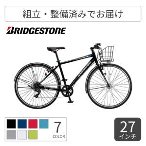 BRIDGESTONE 「ブリヂストン」LB1 DX「LBD764」27インチ 6段変速