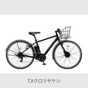 電動自転車 BRIDGESTONE(ブリヂスト...の詳細画像1