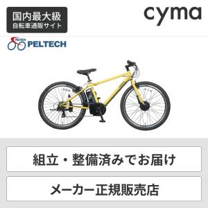 【4/25 ポイント94倍】電動自転車 PELTECH(ペルテック) TDA-712L