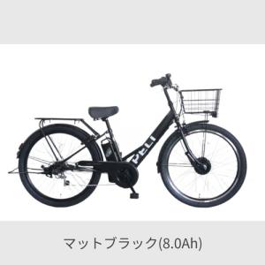 電動自転車 PELTECH(ペルテック) 27...の詳細画像1