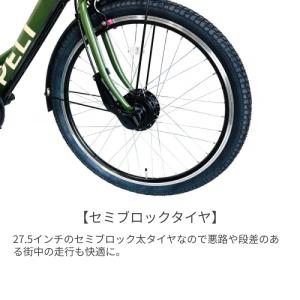 電動自転車 PELTECH(ペルテック) 27...の詳細画像5