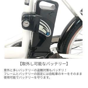 電動自転車 PELTECH(ペルテック) 26...の詳細画像4