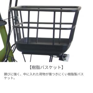 電動自転車 PELTECH(ペルテック) 20...の詳細画像5