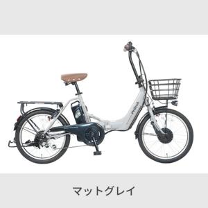 電動アシスト自転車 カゴ付き 20インチ PE...の詳細画像3