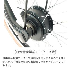 電動アシスト自転車 カゴ付き 20インチ PE...の詳細画像5
