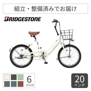 BRIDGESTONE（ブリヂストン） ミニベロ 自転車 VEGAS20 ベガス20 20