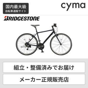 クロスバイク BRIDGESTONE(ブリヂストン) 700C/490mm CYLVA F24 / XB1 2022年モデル｜