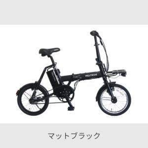 折りたたみ自転車 PELTECH(ペルテック)...の詳細画像1