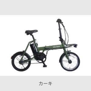 折りたたみ自転車 PELTECH(ペルテック)...の詳細画像2