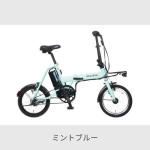 折りたたみ自転車 PELTECH(ペルテック)...の詳細画像3