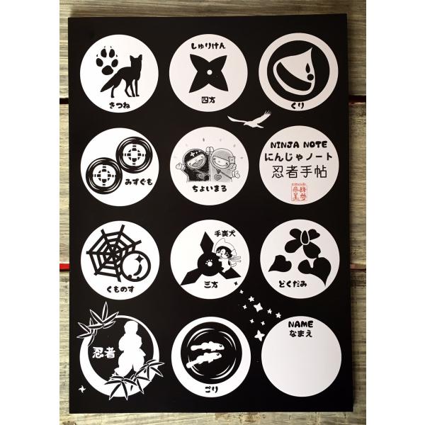 【９冊までメール便対応】忍者ノート