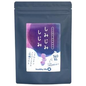 FLOR FURORA フロルフロラ 30粒 ダイエット サプリ : このはな