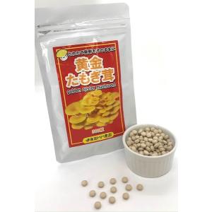 賞味期限2026年8月末】タモギタケ 黄金たもぎ茸 5袋セット 1袋360錠