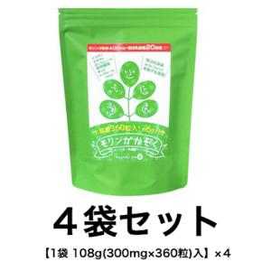 healthylife モリンガかぞく 【お得な４袋セット】サプリメント モリンガ末　食物繊維　乳酸菌　ラクトフェリン　モリンガの含有量　2粒あたり400mg｜cyoju