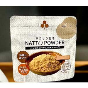 ポイント15倍還元 なっとう 納豆パウダー N...の詳細画像1
